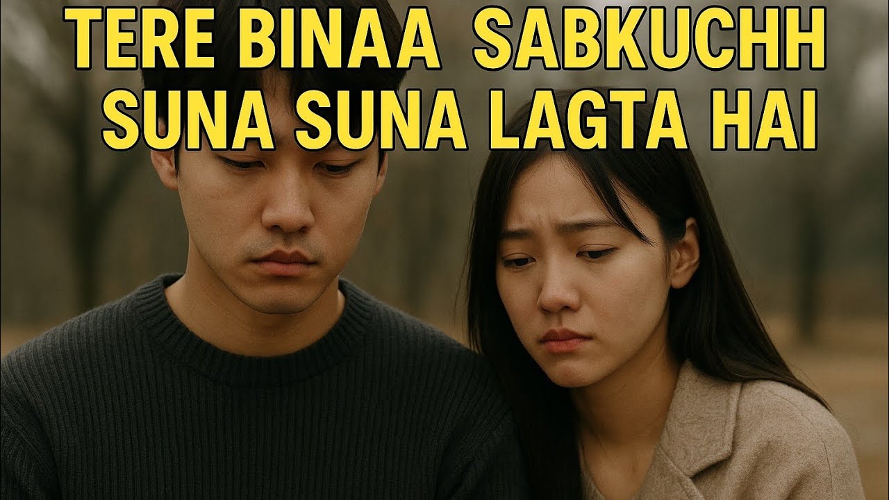 TERE BINAA SABKUCHH SUNA SUNA LAGTA HAI NEW SONG HART TOUCHING SOULDRIPMUSIC #sadsong #hindi #music 