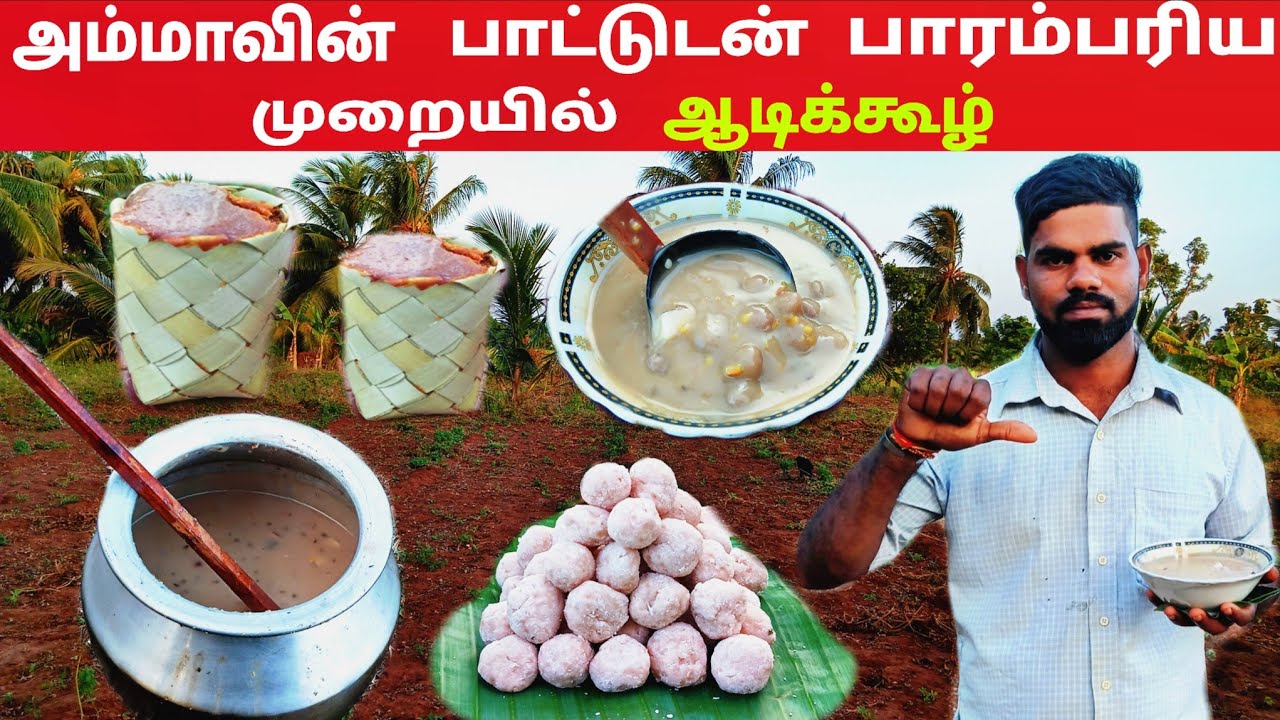 அம்மாவின் முதல் பாட்டு l village life ❤️ Vanni bro l