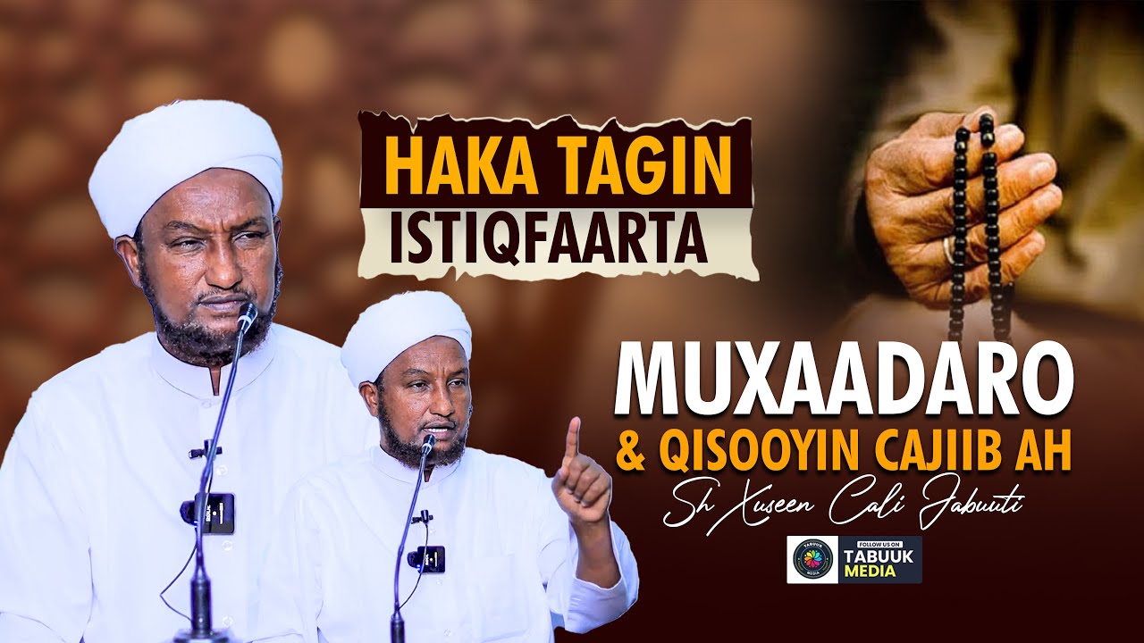 Muxaadaro & Qisooyin Cajiib ah - Haka Tagin Istiqfaarta Waligaa !! || Sh Hussein Ali Djibouti 2024