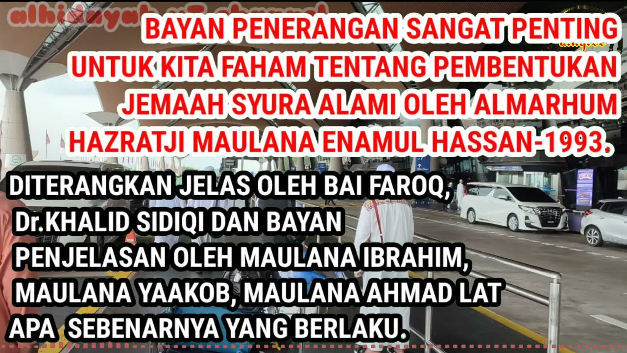Bayan Terbaru | Bayan Penerangan