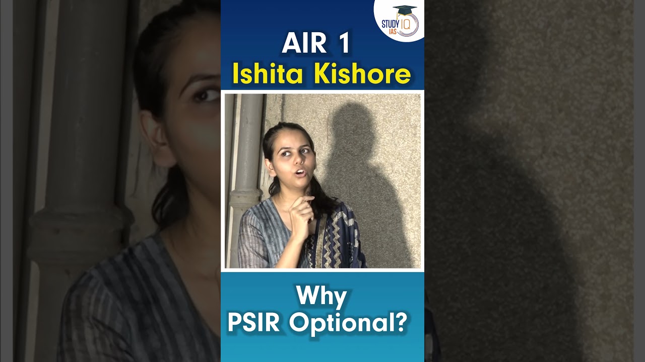 PSIR Optional | Ishita Kishore | AIR 1 #UPSC #IAS #CSE #IPS