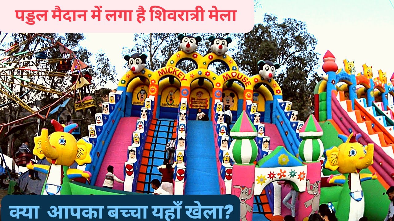 Mandi Ka Shivratri Mela 2023 | Himachal Pradesh