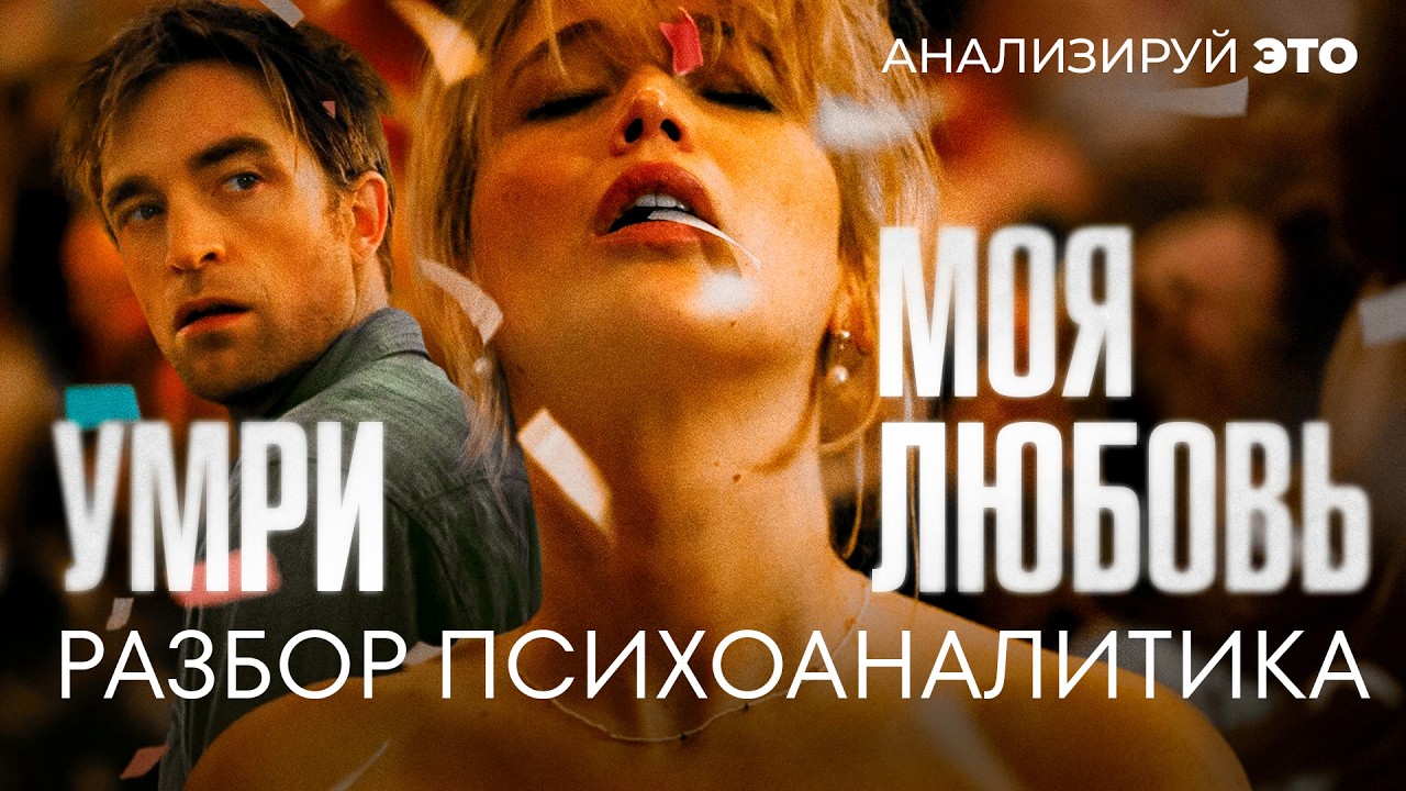 Почему любовь умирает? И почему это так часто происходит после рождения ребенка?