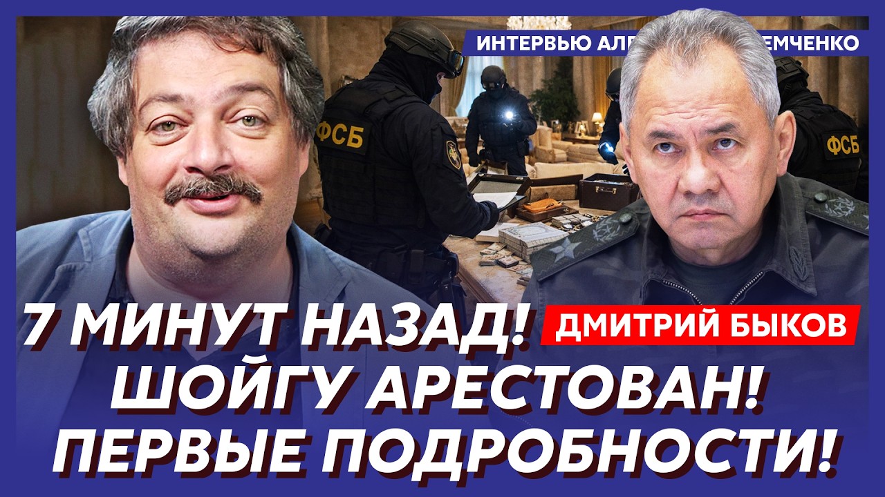 Быков. Трамп проговорился о плане похищения Путина! Чем закончится война с Ираном!Конец Орбана!