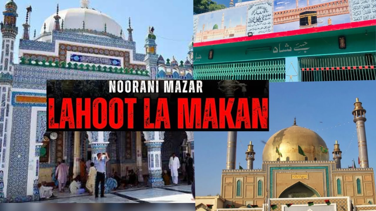 Sehwan to Shah noorani Balochistan and shah Abdul latif Bhittai Sindh tour 😍😇❤️