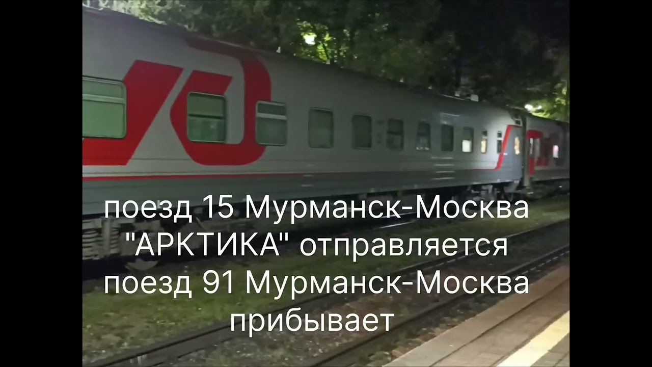 Три поезда едут друг за другом! Станция Апатиты 1.
