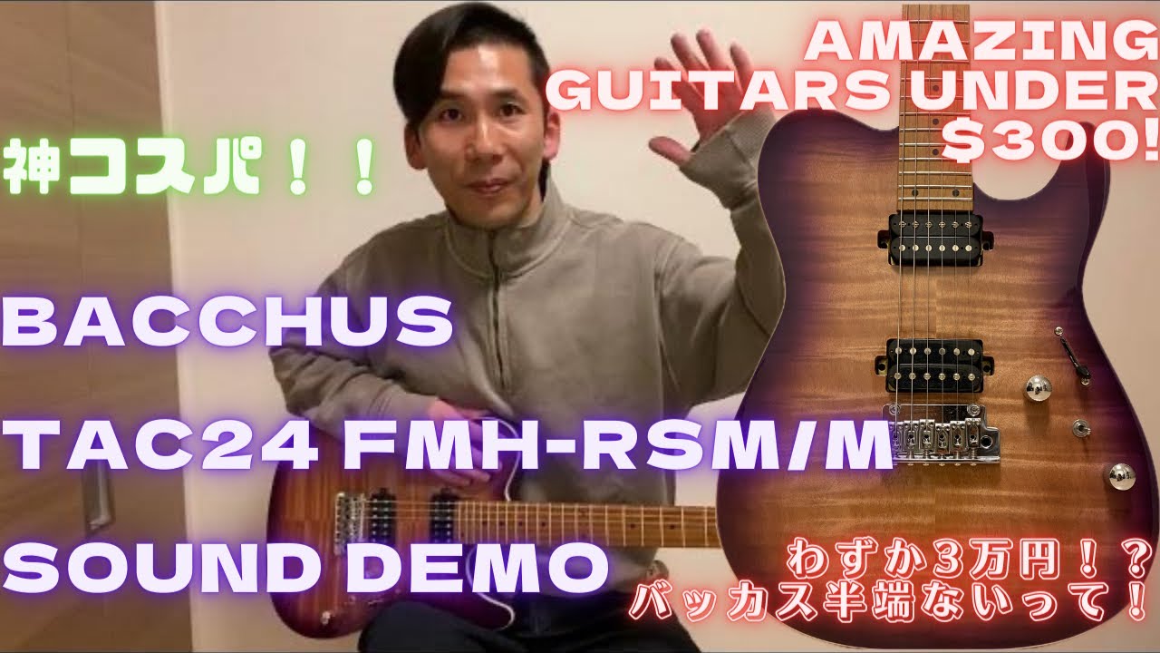 Bacchus Universe Series TAC24 FMH-RSM/M Sound Demo 【コスパ最高】