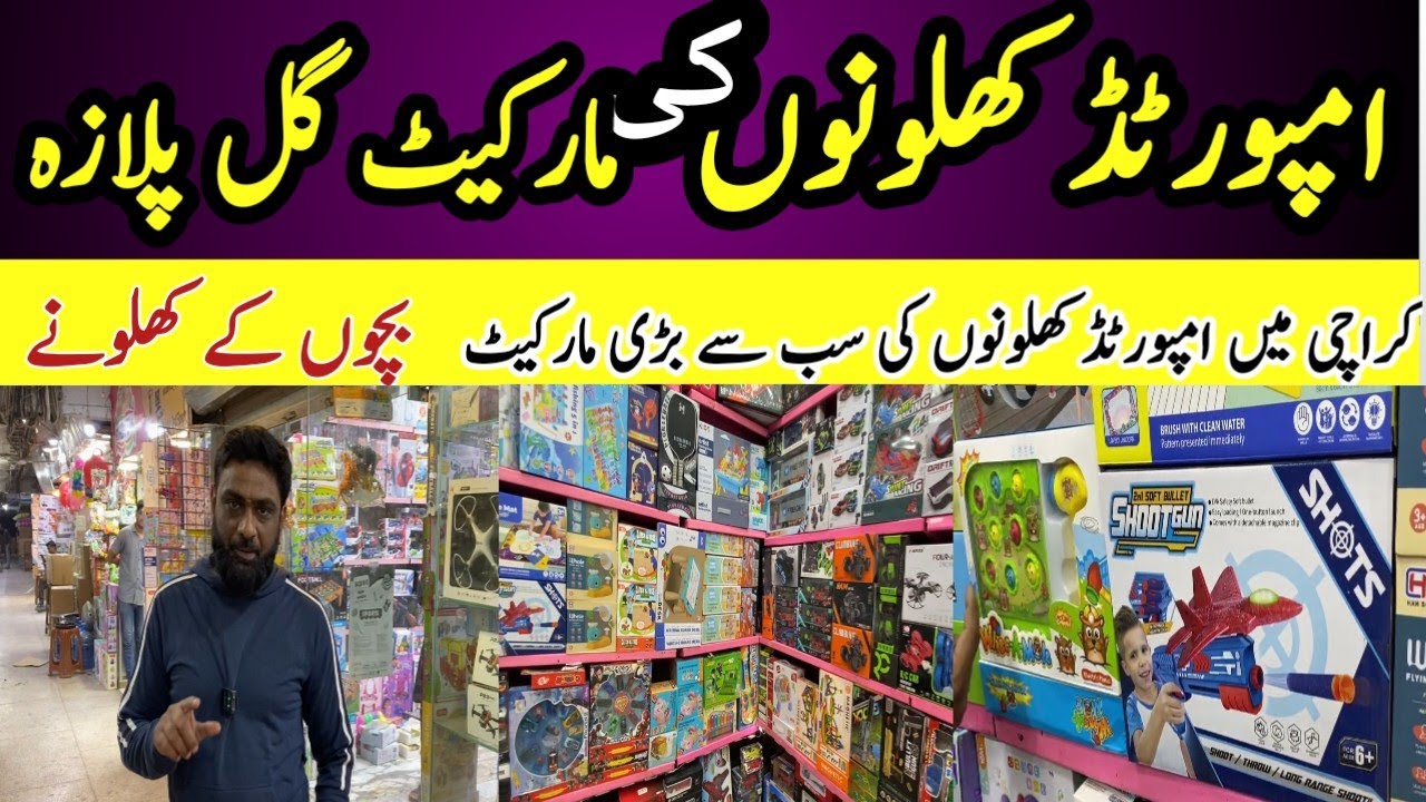 Imported Toys Market In Karachi Gul Plaza Remote Cars Helicopter Remote Jet & Other Toys