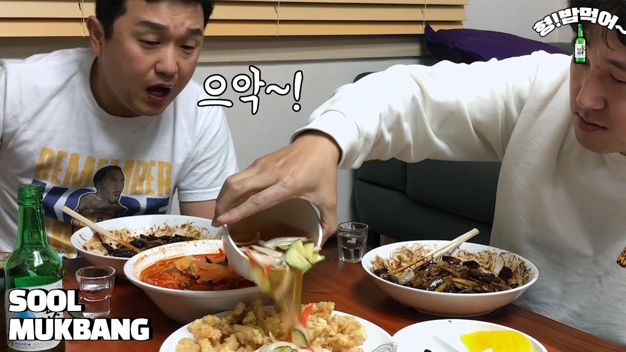 [형!밥먹어] 짜장, 짬뽕, 탕수육에 소주한잔 ㅣChinese food and korea sojuㅣsool mukbang eating show