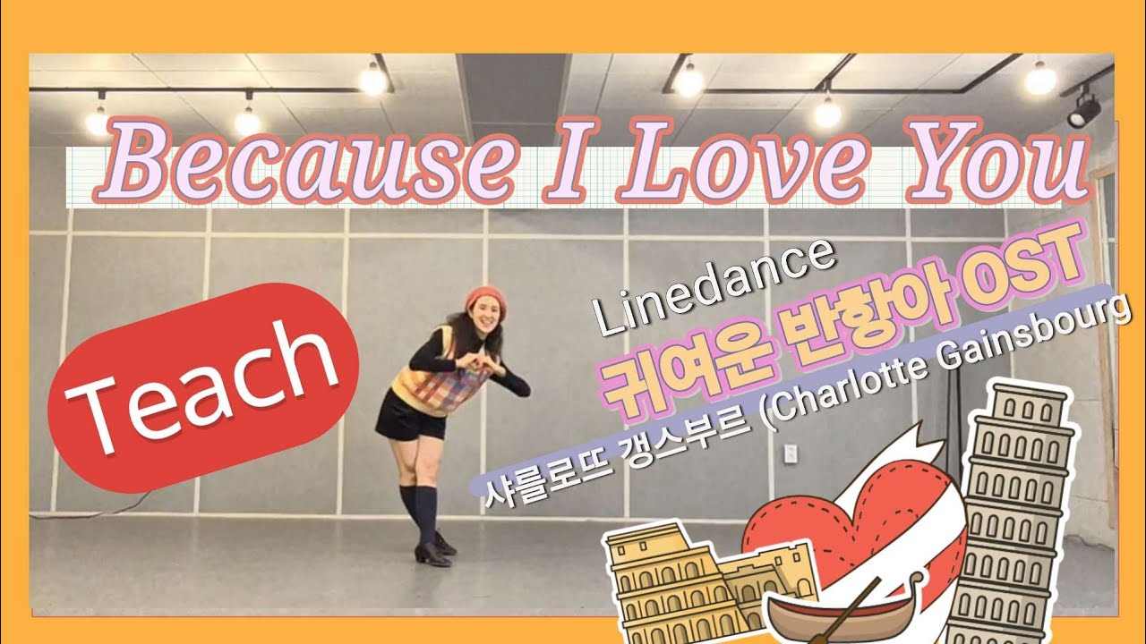 [TUTORIAL] Because I Love You #귀여운반항아 OST Absolute Beginner Linedance Choreo: Chany Jung(KOR)