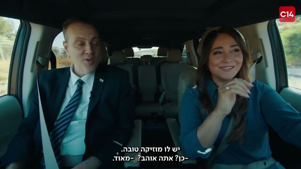 Miki Zohar Opens Up About His Father, Son, And Political Career