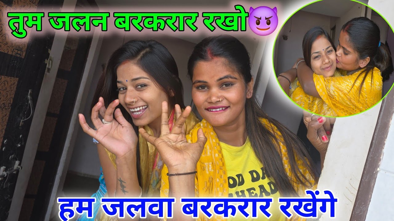 तुम जलन बरकरार रखो😈 हम जलवा बरकरार रखेंगे।@bahankiladli @Rupalikings 