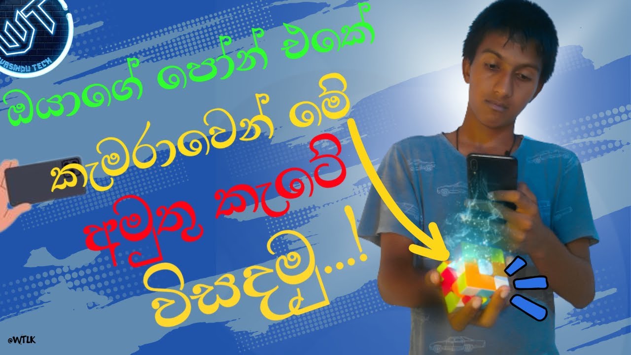 Solve Rubik Cube with Your Mobile Camera | WTLK