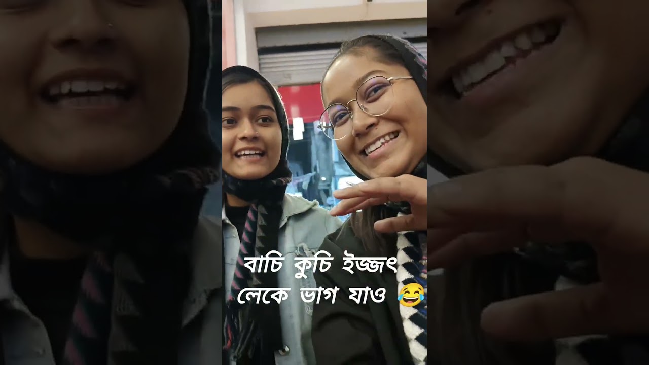 হঠাৎ ঘুরতে গিয়ে আমরা কি কি করলাম 🤗...