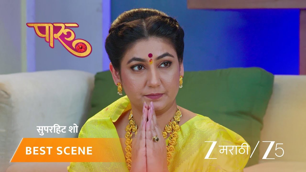 PAARU | EP - 659 | Best Scene 2 | Feb 5 2026 | Zee MARATHI