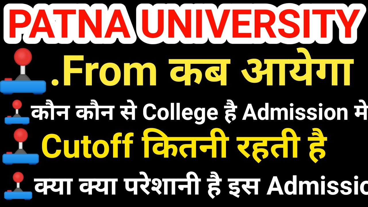 Patna university 2020|From Apply Ug/Pg|Cutoff 2019|Regular Class|College List|Online class|Pdf