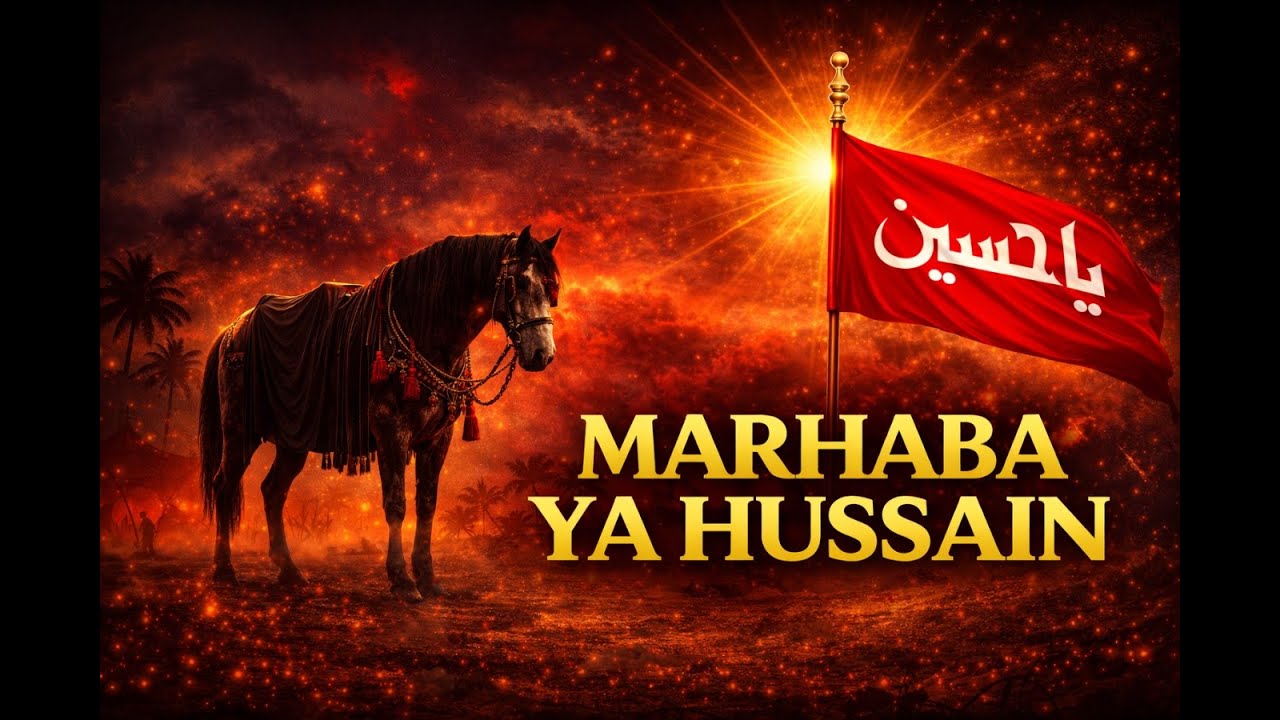 Marhaba Ya Hussain | Heart Touching Manqabat of Imam Hussain A S