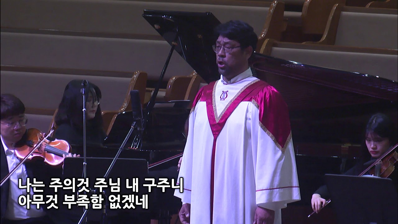 하나님사랑날위하여 AMOR DEI (광주겨자씨교회)Bass 김일동
