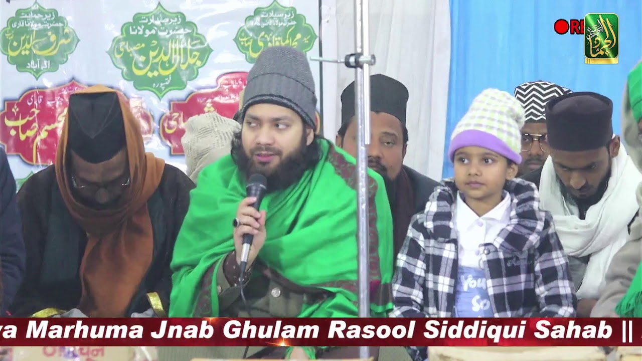 Mahfil e Milad E Mustafa ||  Bamoqa : Chahallum Brai Fatiha O Eisal e sawab