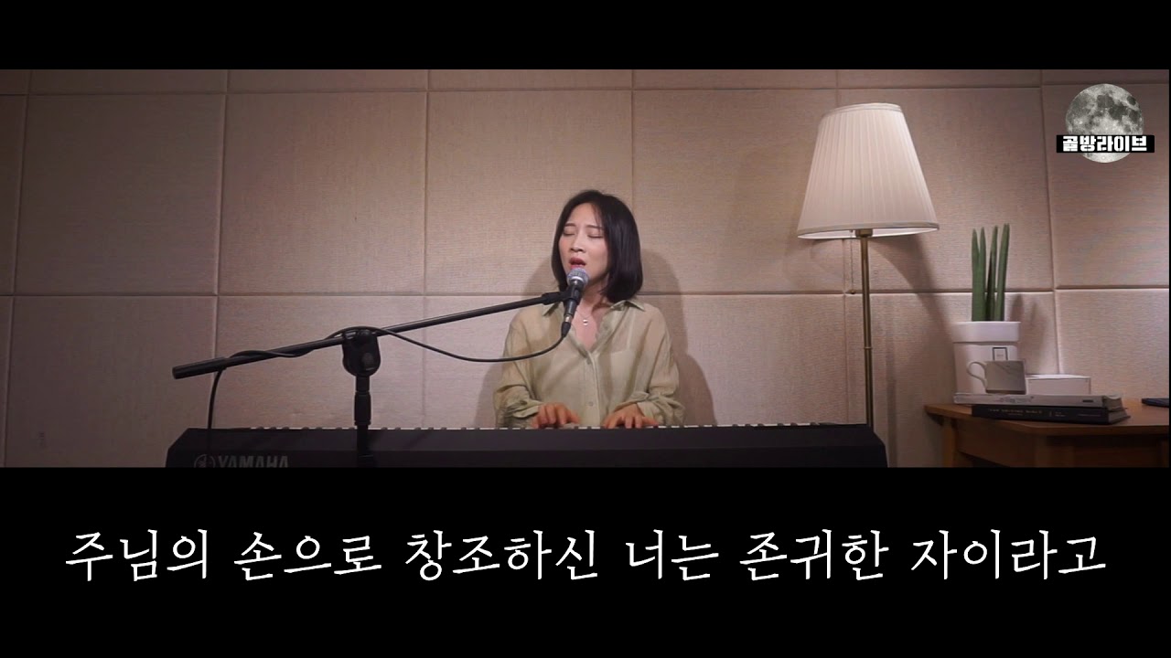 [골방라이브] 짐니 - 너는 존귀한 자