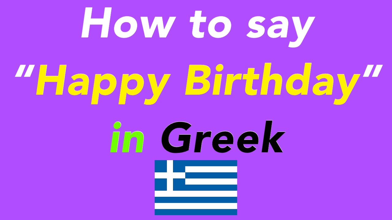 How to say &ldquo;Happy Birthday&rdquo; in Greek | How to speak &ldquo;Happy Birthday&rdquo; in Greek