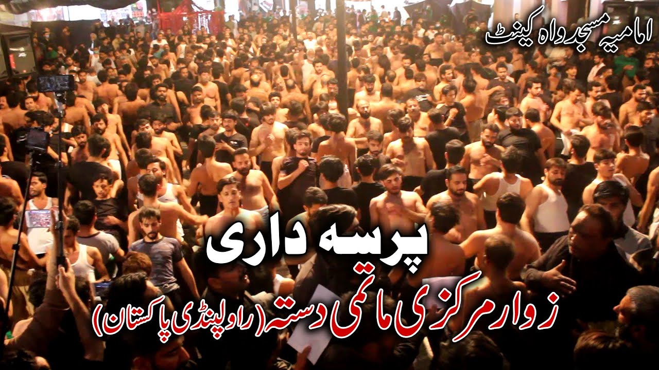 Salana Shab-e-Dari | Zawar Markazi Matmi Dasta(Rawalpindi) | 6 Rabi Ul Awal 2020/1442 | Wah Cantt