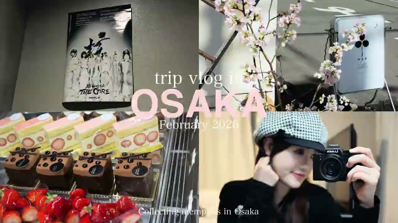 【vlog】初投稿✨ ライブのために大阪へ💨一泊二日のひとり旅vlog