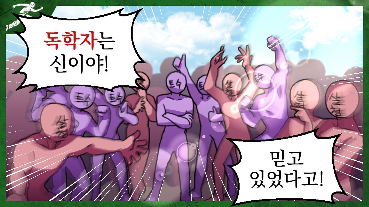 데바데 마을의 영웅 - Dead by daylight