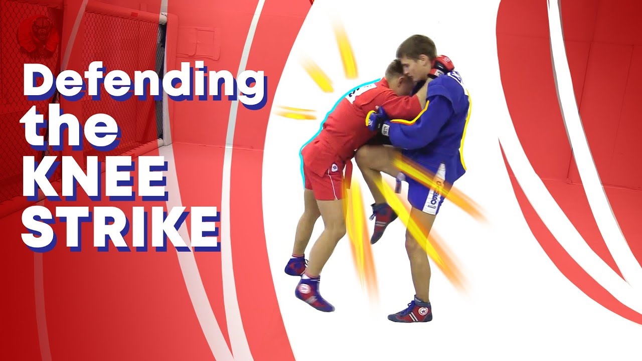 Defending the knee strike. Сombat sambo
