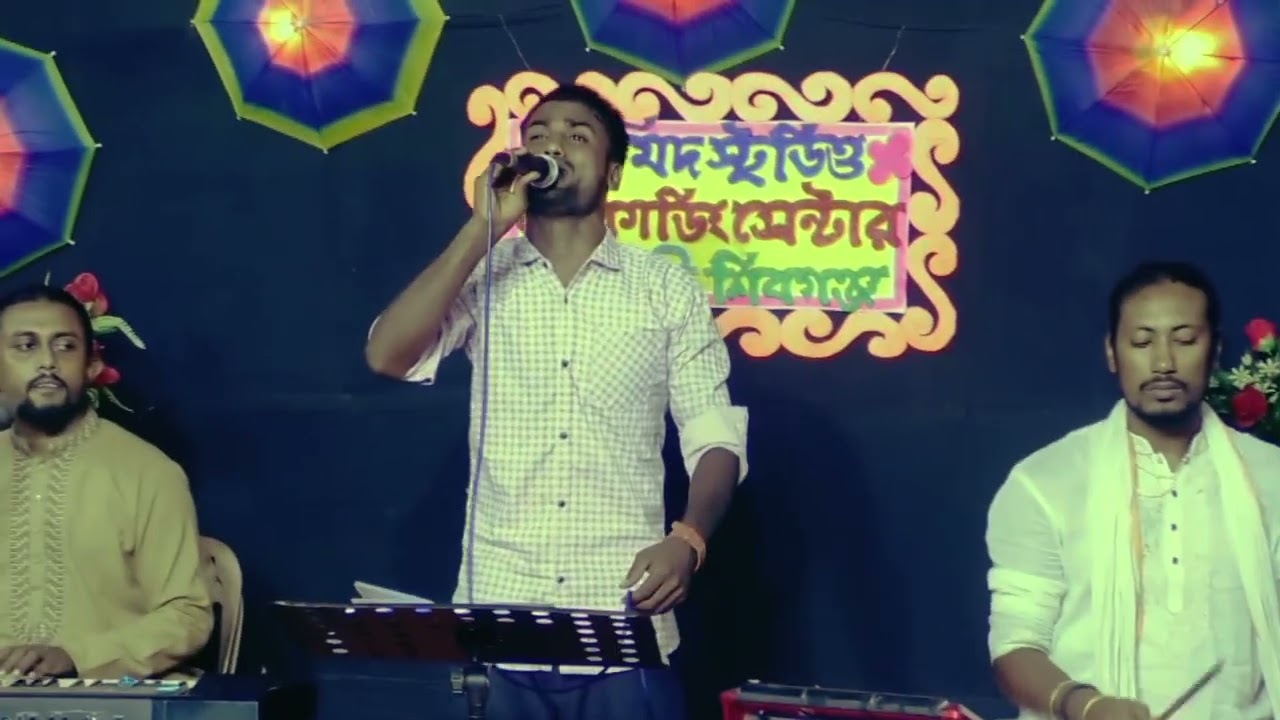 রংপুর হামার রঙ্গে ভরা হে 🌺শাহিনুর সরকার৷ 