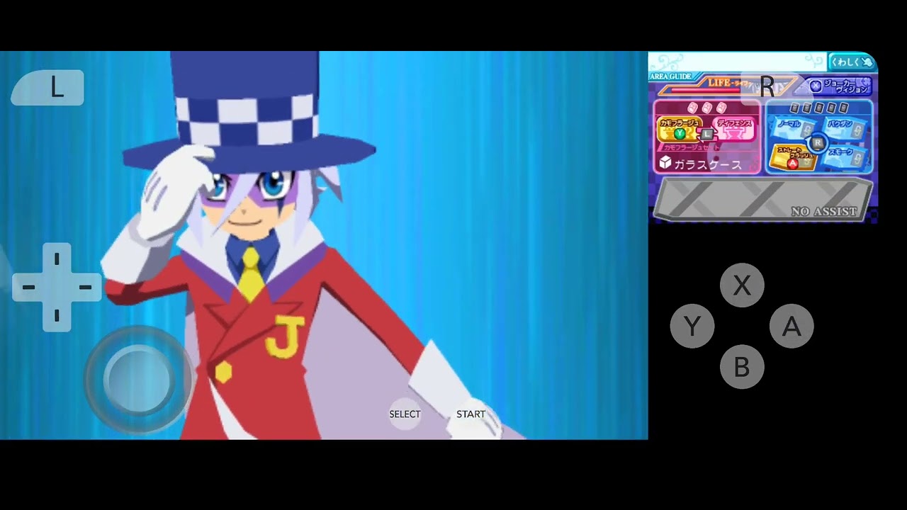 Kaitou Joker: Toki o Koeru Kaitou to Ushinawareta Houseki [Section 1 gameplay]
