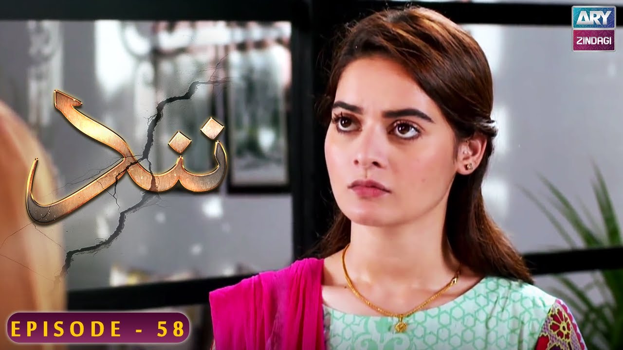 Nand - Episode 58 - Shehroz Sabzwari - Minal Khan - ARY Zindagi Drama