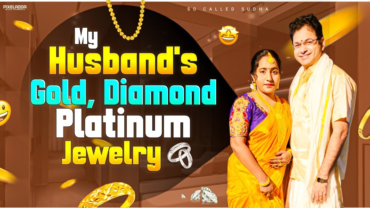 My husband’s Gold,Diamond,Platinum Jewellery | మా ఆయన బంగారం చూసేద్దాం రండి #shorts #trending #viral