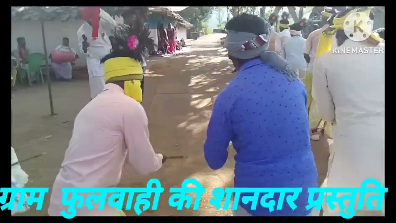 जहां रहै गोंड़ राजा ऊं होय सैला/Gondwani saila