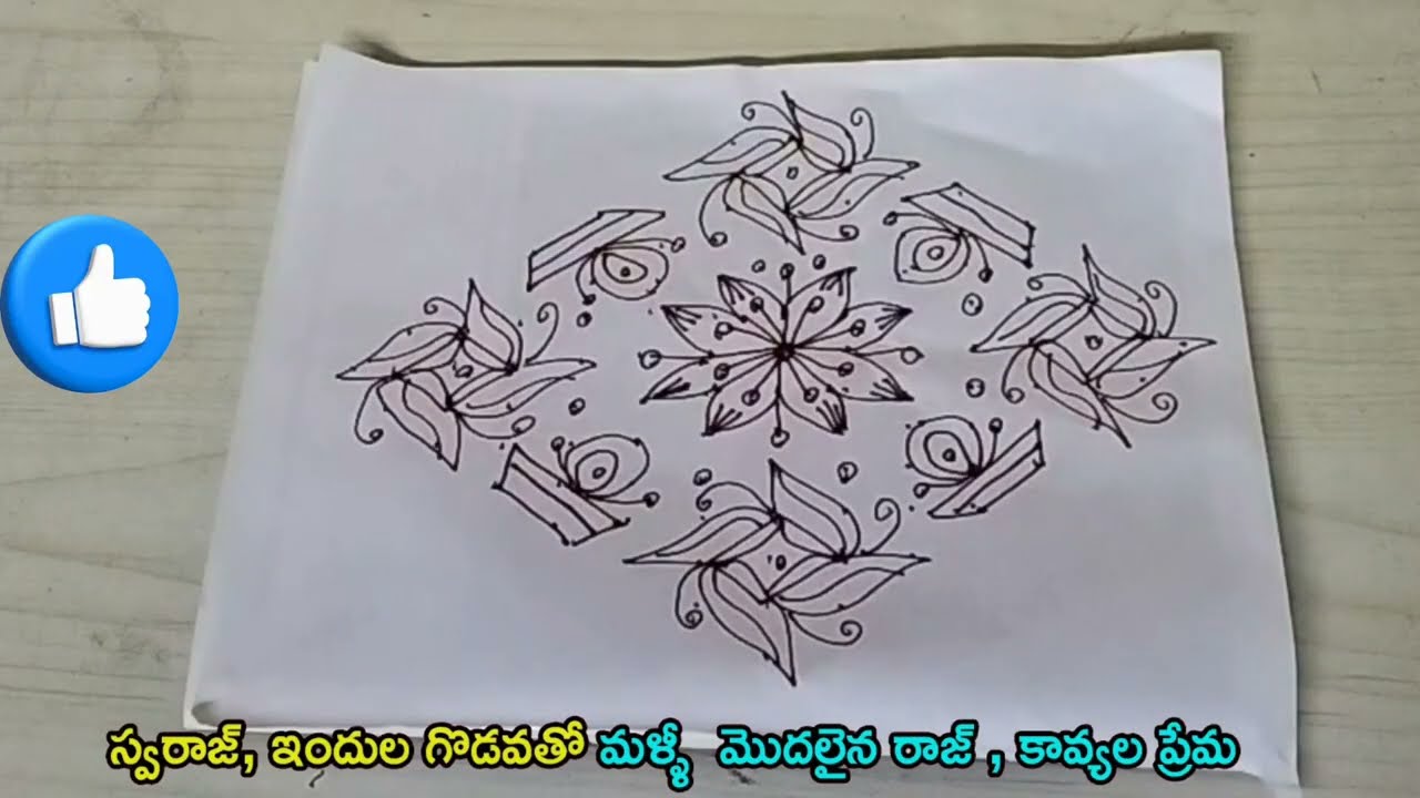 bramhamudi serial today episode review\మళ్ళీ  మొదలైన రాజ్ , కావ్యల ప్రేమ , ఆనందంలో అపర్ణ, షాక్లో రేఖ