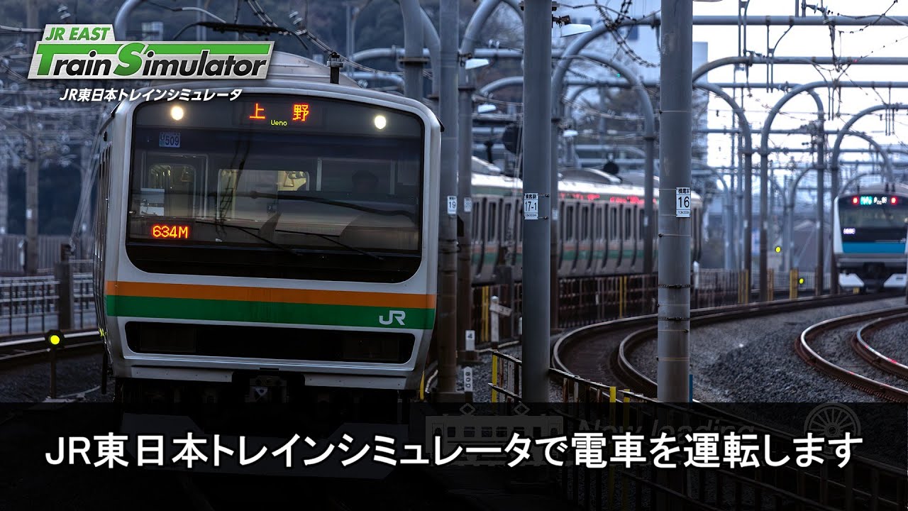 【JRETS】久しぶりに長距離耐久運転!　黒磯～熱海をE231系普通で運転します【未更新車】