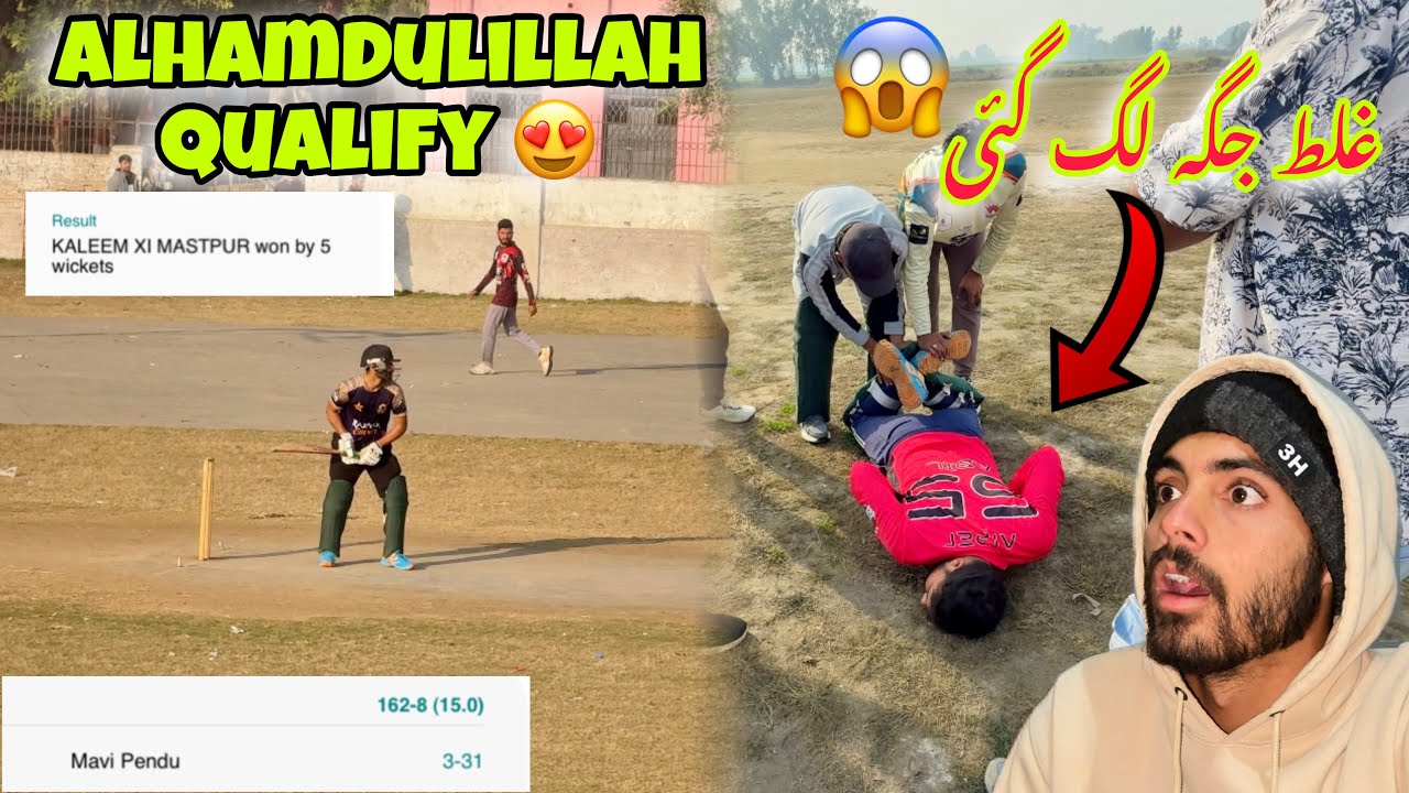 Alhamdulillah Asia Cup 🏆 Qualify Quarterfinal ￼❤️ Ball Galt Jagah Lag Gayi 😱 / Mavii pendu