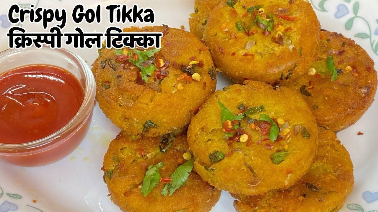 Crispy Gol Tikka Recipe | How To Make Veg Tikka Starter | गोल टिक्का बनाएं, घर की साधारण सामग्री से