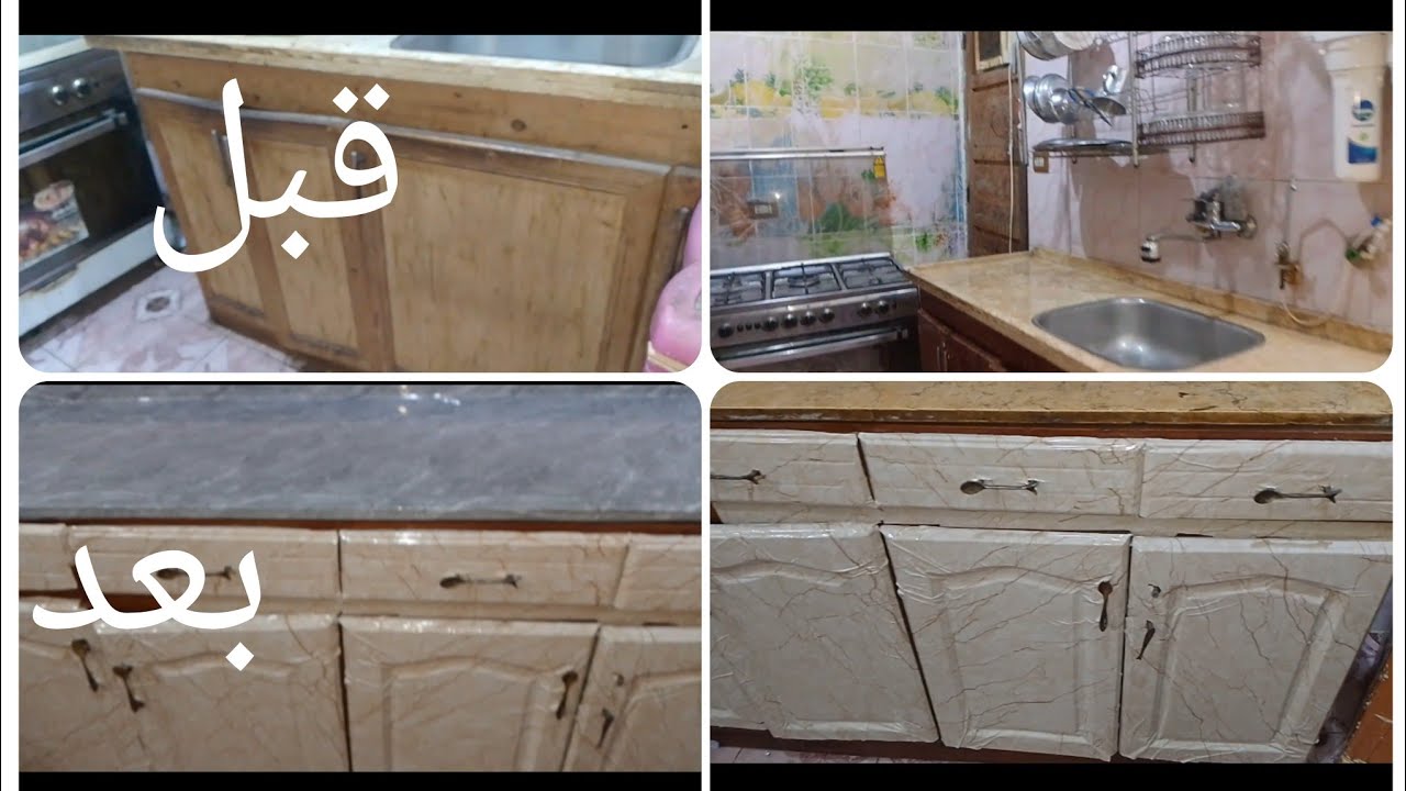  سابت البيت ومشيت وحلفنا لنخليها شقة عروسه بعد لما سابته ولما ترجع تتفاجأ من إلى هتشوفه 
