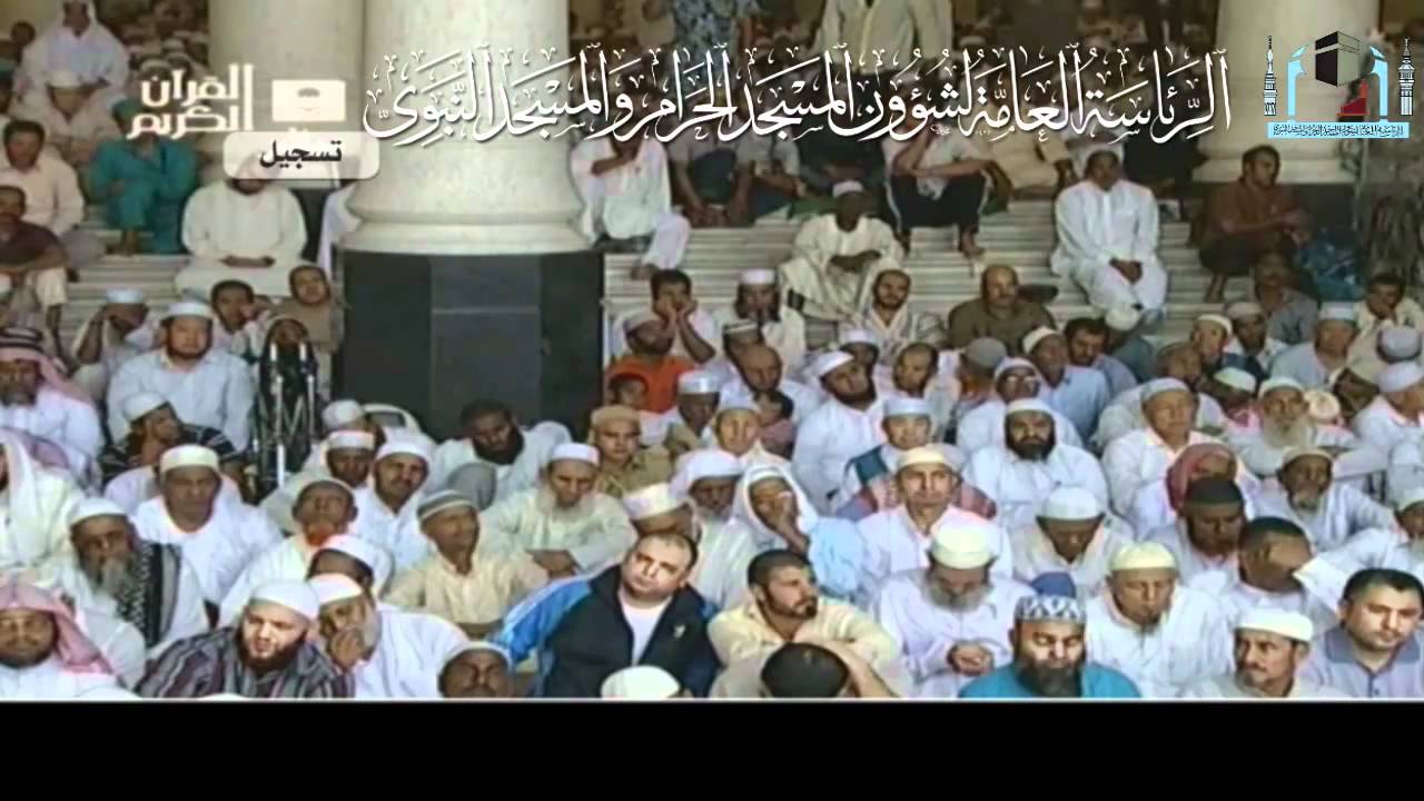 الاعتبار بانقضاء الأعمار | خطبة الجمعة للشيخ عبد الرحمن السديس 1432 هـ