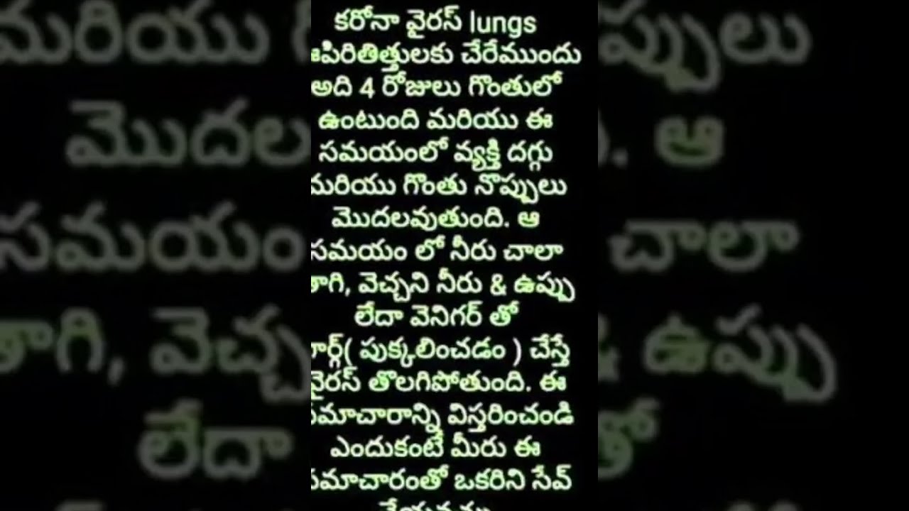 కాస్త ఇది గమనించ గలారు 🙏 ప్లీజ్ ప్రెండ్స్ శుభోదయం ప్రెండ్స్