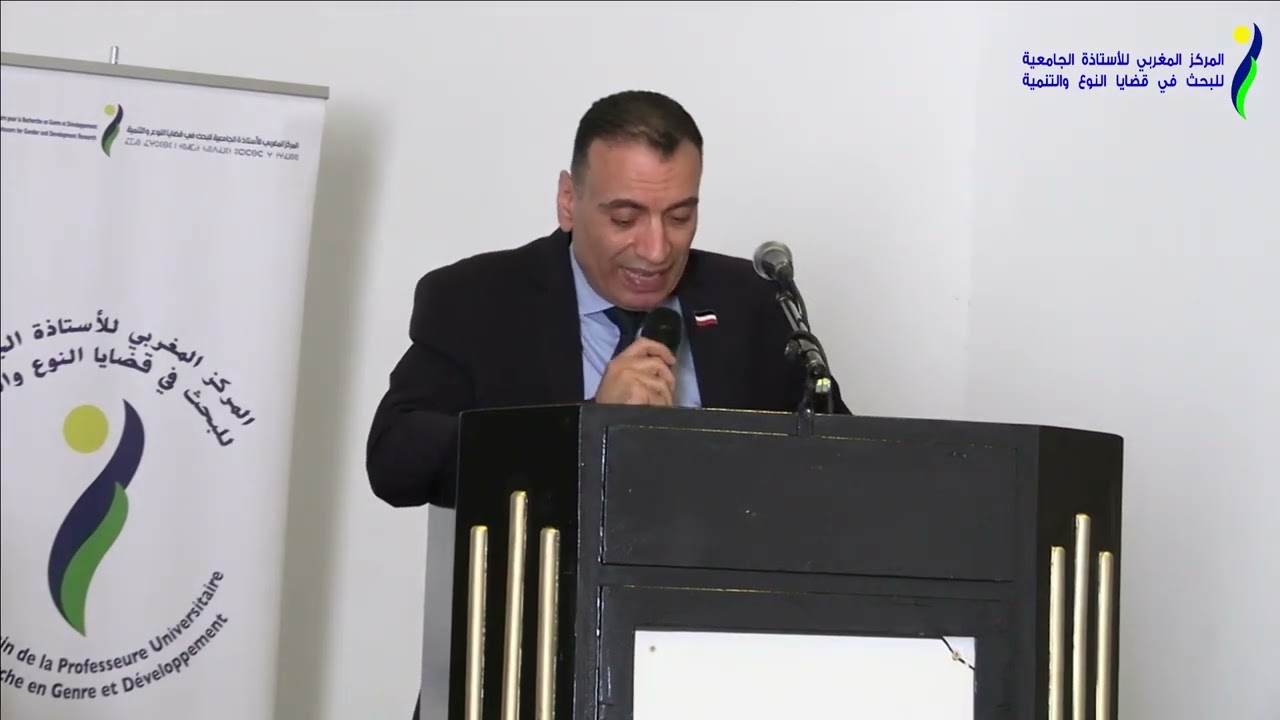 ذ. أيمن فؤاد: حقوق المرأة ما بين الواقع والمأمول في ضوء النظرية والتطبيق.