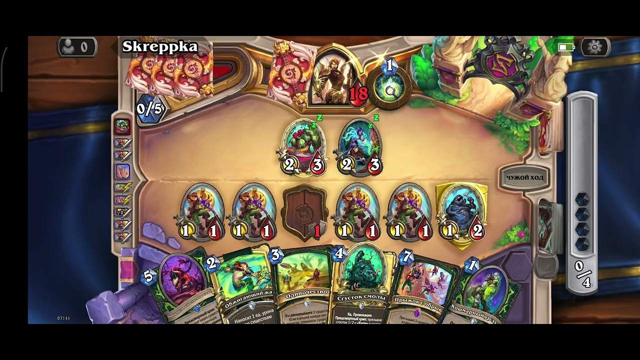 Hearthstone, играю Demon Hunter