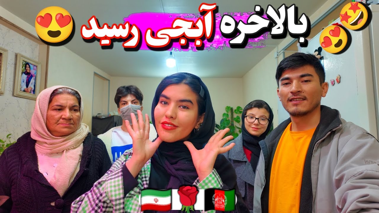 بازگشت فاطمه از خانه مادربزرگ! ناهار خوشمزه مامان بخاطر فاطمه جان 😍و خاطرات خانوادگی 🍛👵💖