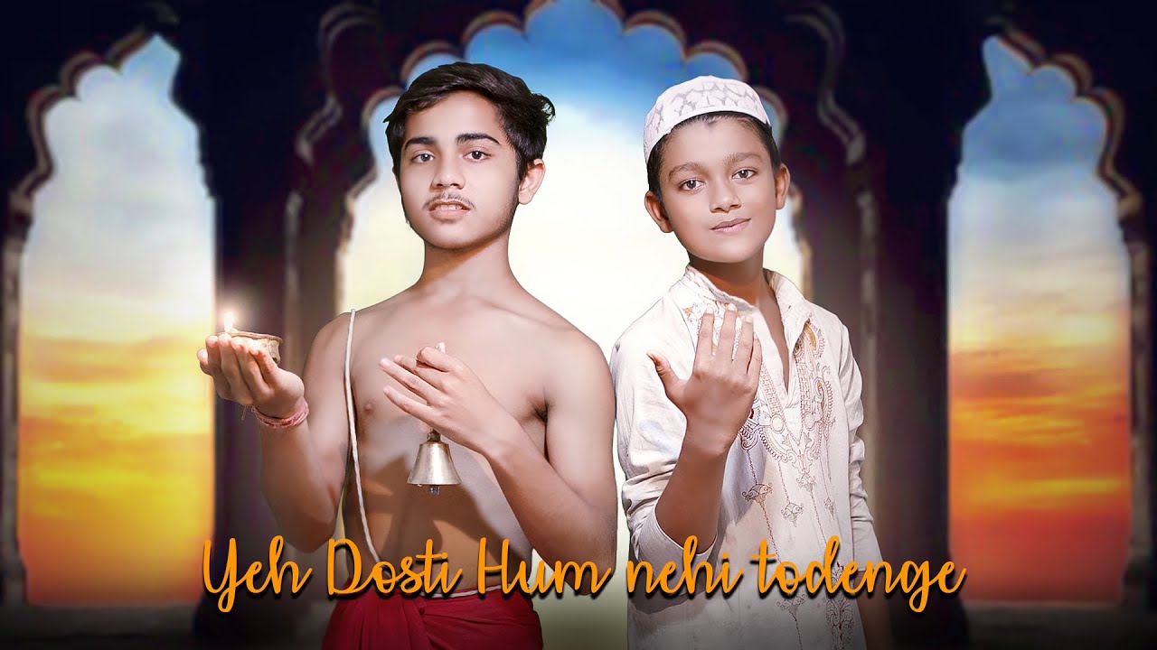 Yeh Dosti | Esmile new Video | Ft. Esmile & Anik | Cute Love Story |Sweet Heart |
