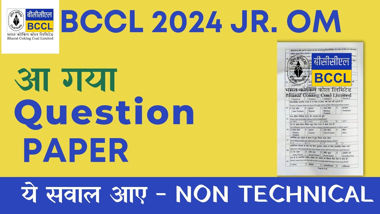 BCCL Question Paper Junior Overman 2024 | Non-Technical Questions 