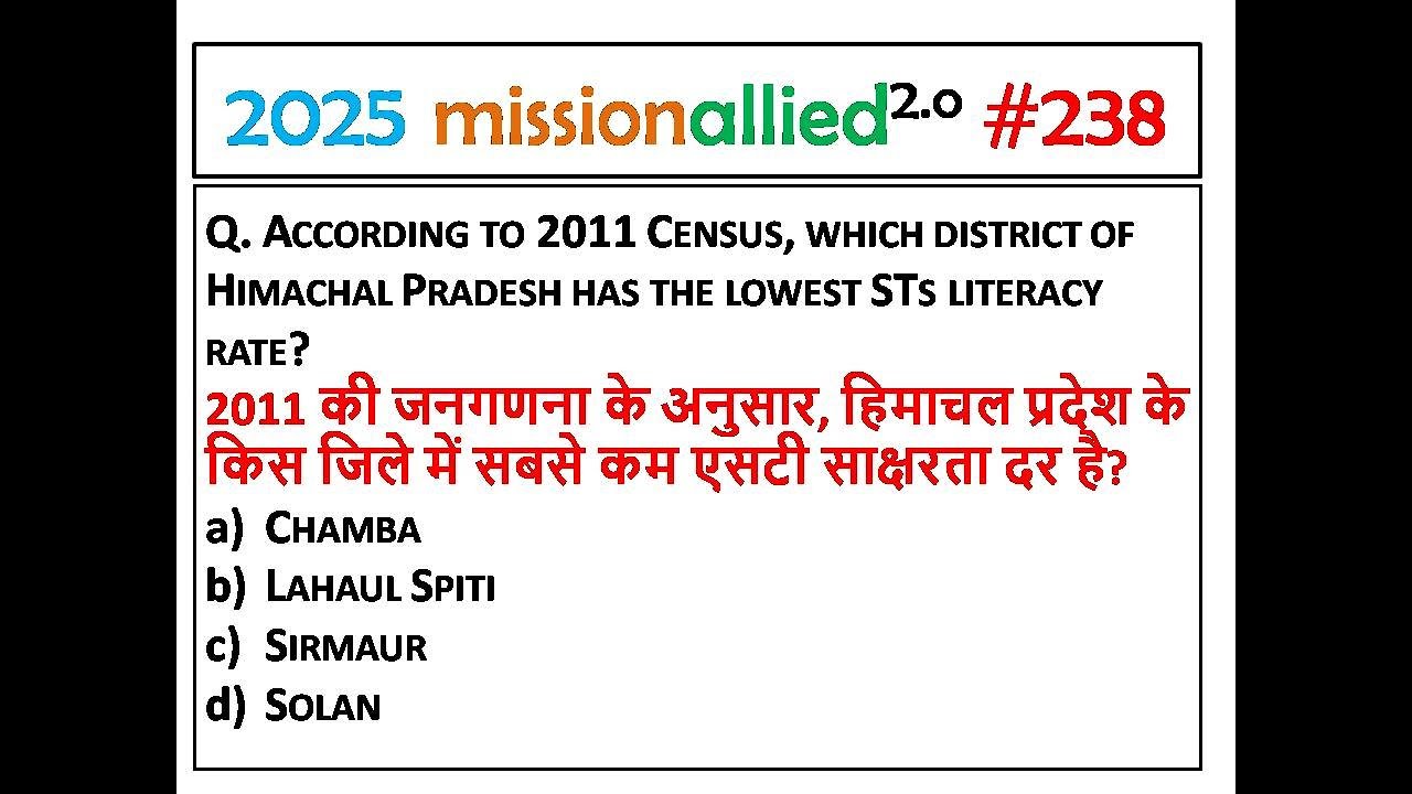 HPPSC/HPRCA HPGK PAPER 1 HIGH COURT TGT/JBT HPRCA 2025  QUESTION || GK OF Himachal PRADESH