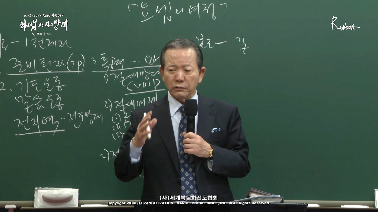 2026.01.17. 핵심 「요셉의 여정」 (창 37:1-11)