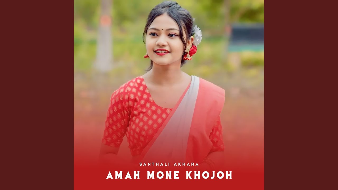 Amah Mone Khojoh