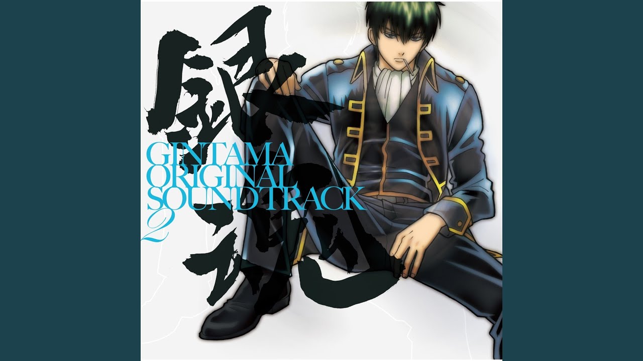 Oretachino Shiro Takaamahara
